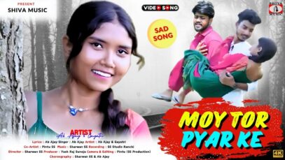 Moy Tor Pyar Ke | Ab Ajay | Pintu SS,