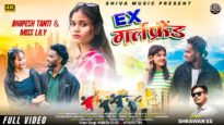 Ex-Girlfriend | Nagpuri Video Song 2024 | Bhupesh Tanti &