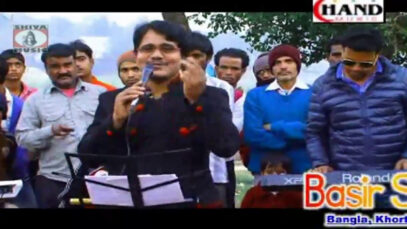 Bangla Khortha Jhumur Song 2022 [Chela Dudho Na Khaye] Superhit