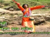 Baul Gaan 2022 [ Tare Tare Aase Line ] Superhit