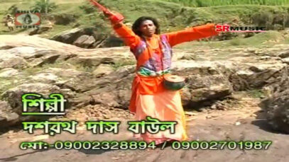 Baul Gaan 2022 [ Tare Tare Aase Line ] Superhit