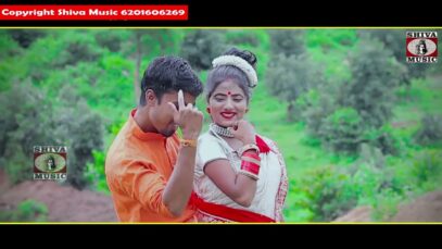 Kudmali Song { भदोर मासे धनि करम खेले } Dinesh