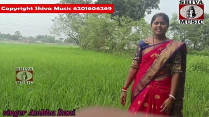 Kudmali Song { सभे कुड़मी एके मते सभे मिली आपन