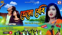 HELLO BABY HI BABY HEAVY LAGICHE | KUNDAN KUMAR |