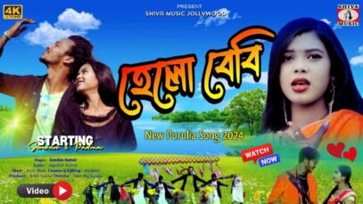 HELLO BABY HI BABY HEAVY LAGICHE | KUNDAN KUMAR |