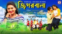 জিগরবালা | JIGARWALA | KARNA KUMAR & MIRA DAS |
