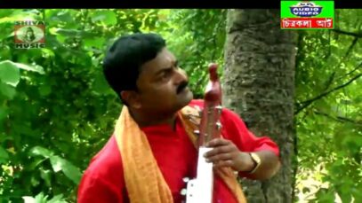Baul Gaan 2022 [ Paaki Jabe Re Ude ] Bikram