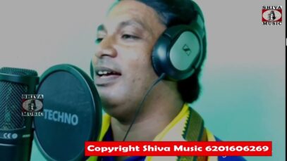Kudmali Song {अहिरे जनम हेली कुड़मी घारे } Dinesh Kumar