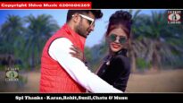 Kudmali Song { राखि धनि भालोबासा } Amba Rani Mahato