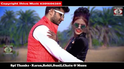 Kudmali Song { राखि धनि भालोबासा } Amba Rani Mahato