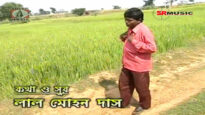 Baul Gaan 2022 [ Shilpi Hoyechhe ] Superhit { Manbhum