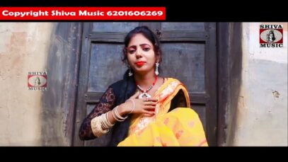 Kudmali Song { की दुःख मोर } Amba Rani Mahto