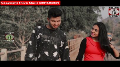 Kudmali Song { तोए तो बेवफा हेले रे } Dinesh