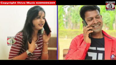 Kudmali Song { दिल से आर मोह लेबउ नासा }