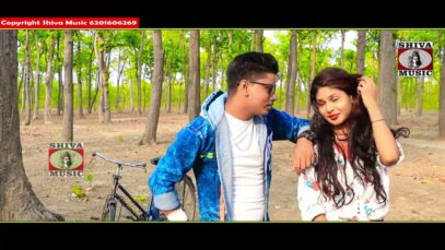 Kudmali Song { बोड़ो सुख तोर पिरीते } Dinesh Kumar
