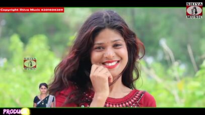 Kudmali Song { फुलमनी काका काहे मारले मोर दिले डाका