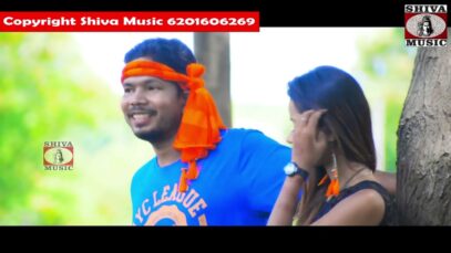 Kudmali Song { मोय भेटाबो दुपहरे } Dinesh Kumar Mahato