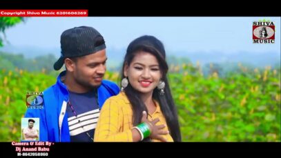 Kudmali Song { तोई जान जान हमर ले ले }