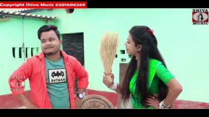 { Satin Bahar Kor Dibo Re } Kanika Karmakar &