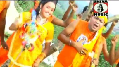 Khortha Song 2023 | ओ भोला रे अईबो हम तोर