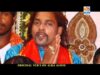 आरती करत ही मइया | New Nagpuri Song 2023 |