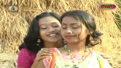 Purulia Song 2022 [Didi Tor Choto Devra] Badal Pal, Kavita,