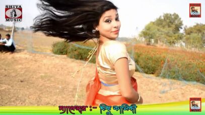Amar Mai Bandheche | Bengali/Bangla Songs | Dj Anand |