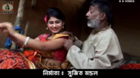 Purulia Song 2022 [ Bhanga Ghora ] Kanika Karmakar |