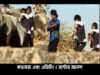 Purulia Song 2022 [ Aami Mor Geyli Go ] Superhit