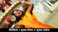 Purulia Song 2022 [ Hori Naam Libi Ke ] Superhit