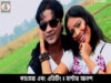 Purulia Song 2022 [ khakhra Bichhai ] Novin | Superhit