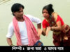 Purulia Song 2022 [ Sun Go Babur Baap Mone Karish