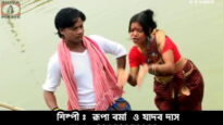 Purulia Song 2022 [ Sun Go Babur Baap Mone Karish
