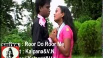 Santali Song 2023 | Roar Do Roar Me { Kalpana