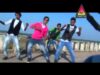 चिकन चिकन छोड़िया से प्यार | New Nagpuri Song 2023