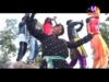 Jainagar Janakpur | New Ho Munda Song 2023 | New