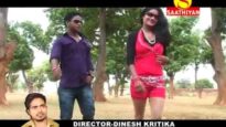 गुमला कर छोड़ी रांची कर छोड़ा | New Nagpuri Song