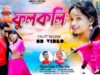 Ful Koli | Nabin and Nisha | Rajesh Sahis and