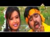 एक बजे मिलबे की दो बजे | New Nagpuri Song