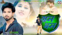 Purulia Song 2024 [ Jholo Molo ] Debasish { Intaj