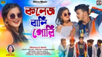 College Wali Gori ❤️(Purulia Romantic Song 2025) Singer – Mira