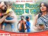 Purulia Song 2024 [ Bole Nunur Make ] Rohit Mukerjee