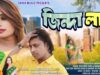 Zinda Lash | New Purulia Sad Song 2024 | Maheswar