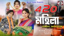420 Mahila | Purulia Comedy Video 2024 | Swapan Huzuri