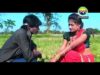 Guiya Mora Ghas Noche La | New Nagpuri Song 2023