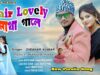 Fair Lovely Makha Gale | New Purulia Song 2024 |
