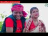 Purulia Song 2023 [ Ludhki Beigan ] Mira Das &
