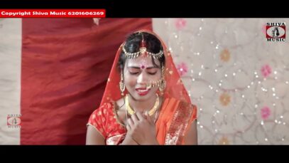 Purulia Song 2023 [ Kandish Na Kandish Na Biti ]