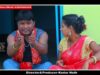 Purulia Song 2023 [ Bhalobase Korli Biha ] Sanjeev Kumar