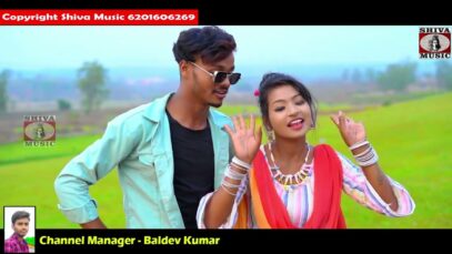 Purulia Song 2023 [ লাইন তুই কেনে মারছী ] Mira